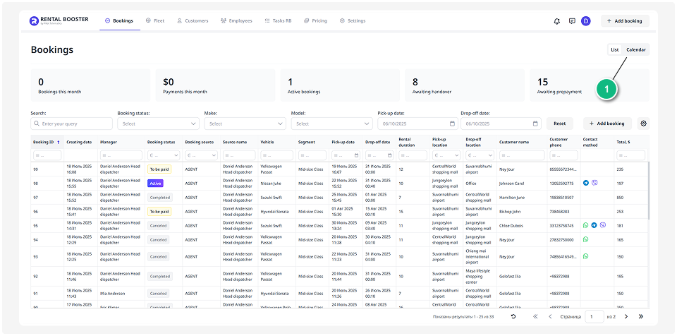 How to work with the Bookings section